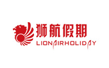 獅航假期國際旅行社